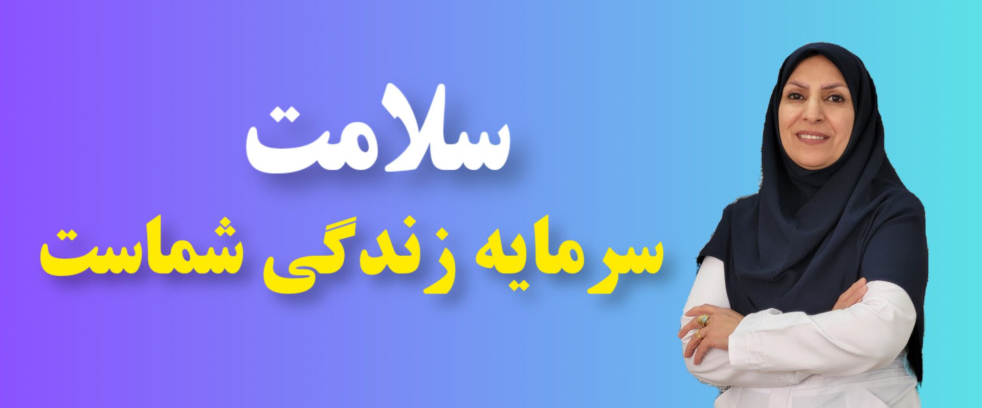 InShot_۲۰۲۵۰۶۱۲_۱۱۱۹۴۳۹۹۱